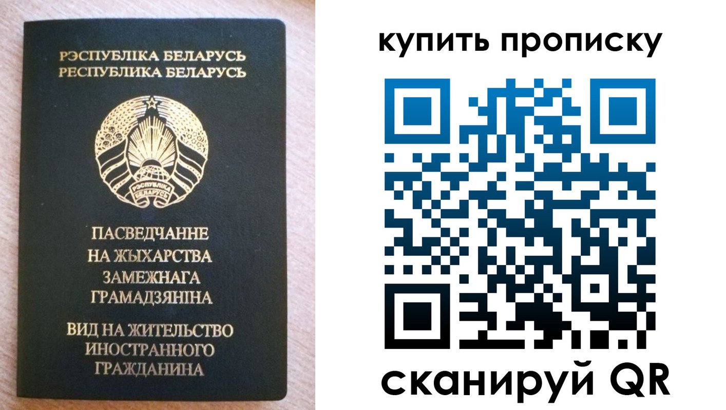 временная регистрация в квартире в Соликамске