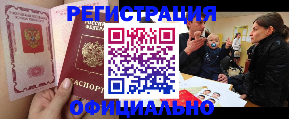 временная регистрация госуслуги в Соликамске